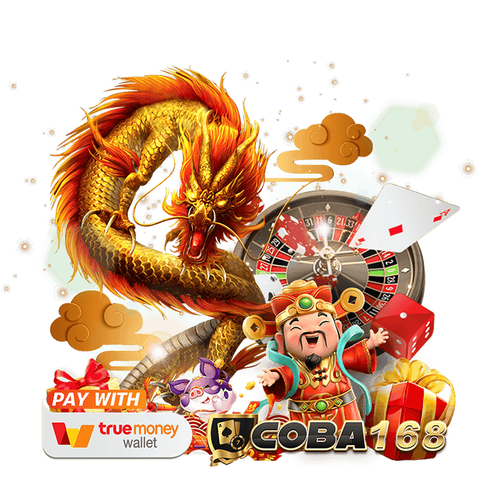 วอลเลท coba168